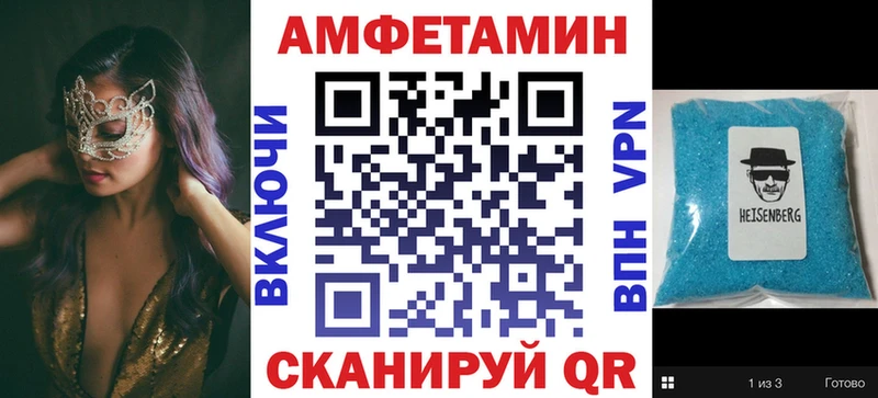 как найти закладки Краснодар kraken онион Амфетамин 97%