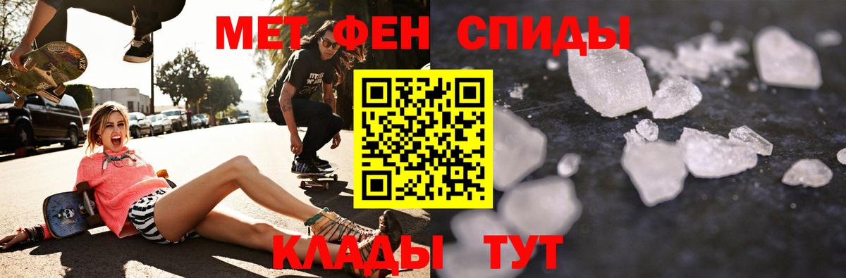 Краснодар  Амфетамин  Вход с VPN  omg вход  АМФ Premium 