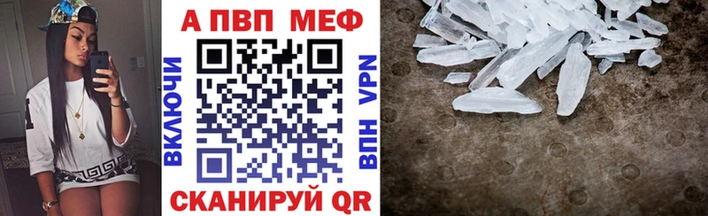 дарнет шоп  Краснодар  Alpha PVP крисы CK 