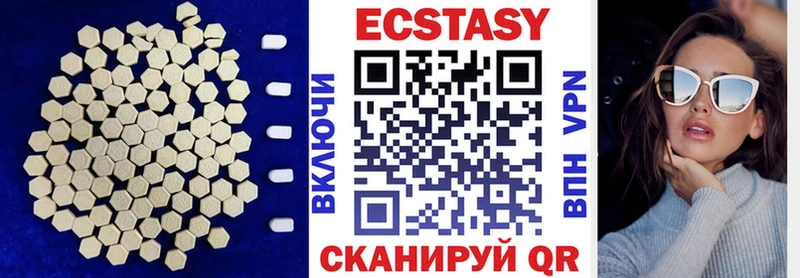 Ecstasy 280 MDMA  где найти   Краснодар 