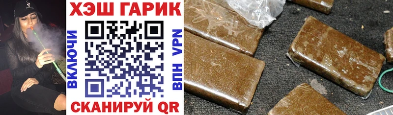 ОМГ ОМГ рабочий сайт Краснодар Гашиш ice o lator купить наркотики цена