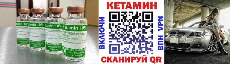 Кетамин VHQ  OMG ССЫЛКА  Краснодар 
