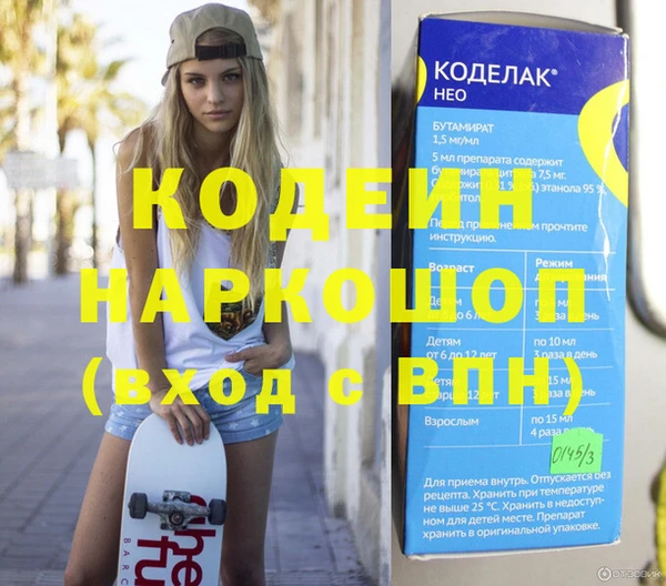 твердый Абинск