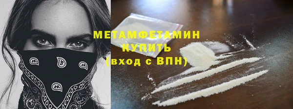первитин Абдулино