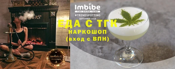 первитин Абдулино