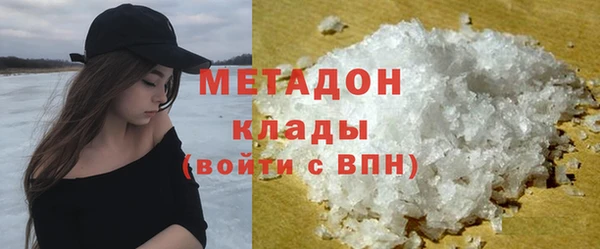 твердый Абинск