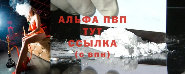 первитин Абдулино