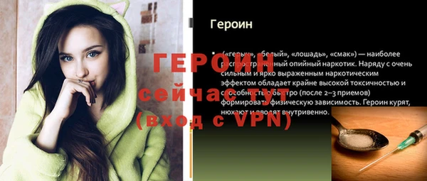 первитин Абдулино