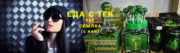 ALPHA-PVP Алзамай