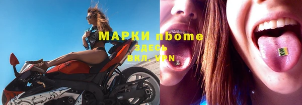 герыч Абаза