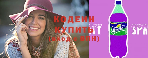 первитин Абдулино