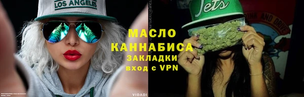 МДМА Алексин