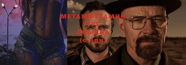 первитин Абдулино