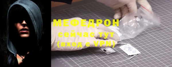 гидра Осинники