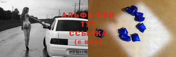первитин Абдулино