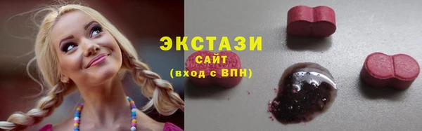 МДМА Алексин