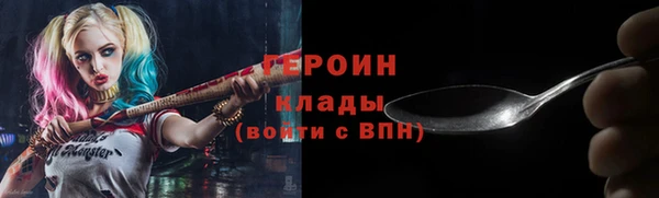 твердый Абинск