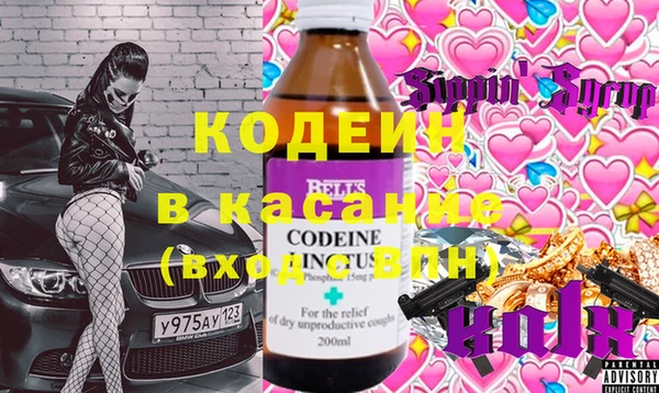 герыч Абаза