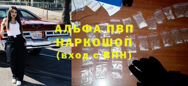 герыч Абаза