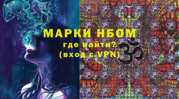 первитин Абдулино
