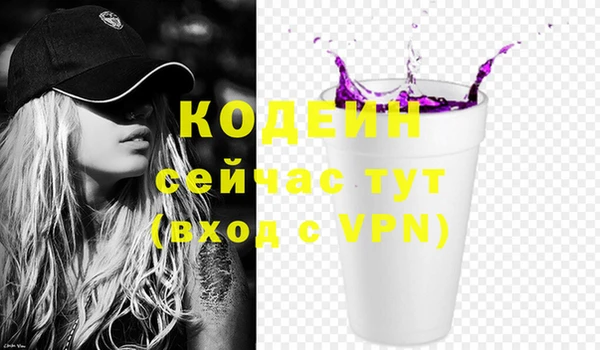 твердый Абинск