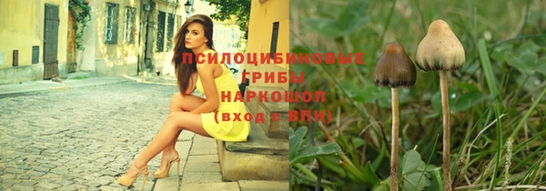 первитин Абдулино
