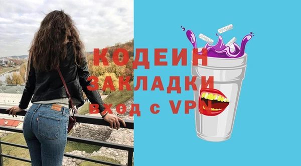 герыч Абаза
