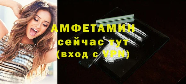 твердый Абинск
