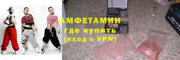 герыч Абаза