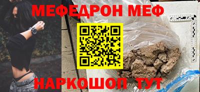 сатива Волжск