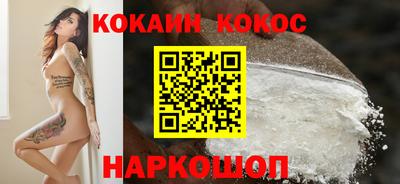 меф Волгодонск