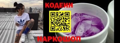 сатива Волжск