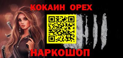 скорость Волжский
