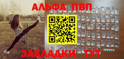 меф Волгодонск
