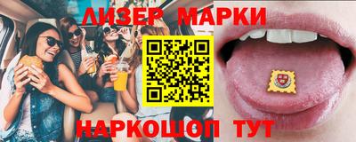 сатива Волжск