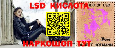 сатива Волжск