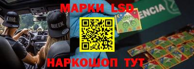сатива Волжск