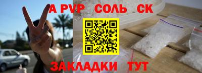 меф Волгодонск