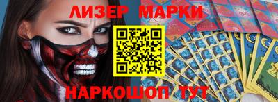 скорость Волжский