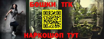 сатива Волжск