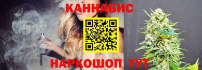 сатива Волжск