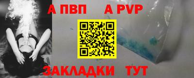 скорость Волжский