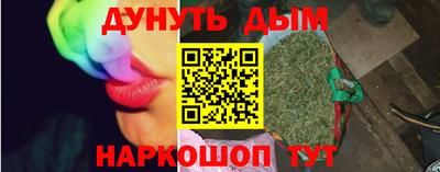 меф Волгодонск