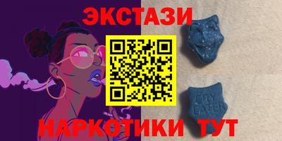 скорость Волжский