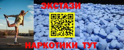 сатива Волжск