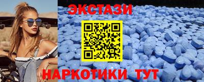меф Волгодонск