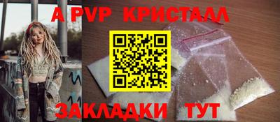 скорость Волжский
