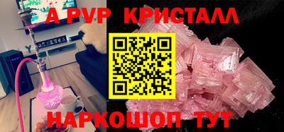 скорость Волжский