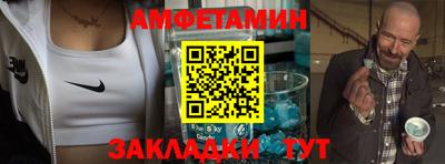 сатива Волжск