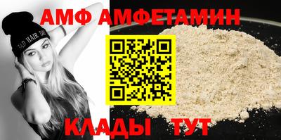 меф Волгодонск